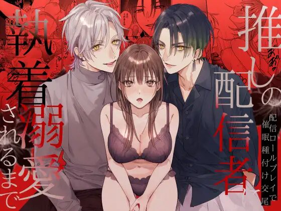 乱交,3P,4P,複数プレイ,クリ責め,クリいじめ,おすすめ,エロ漫画,エロマンガ,がるまに,DLsite