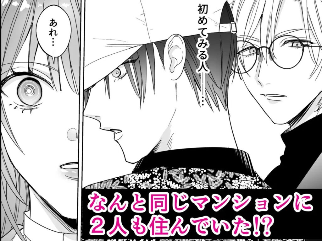 乱交,3P,4P,複数プレイ,クリ責め,クリいじめ,おすすめ,エロ漫画,エロマンガ,がるまに,DLsite