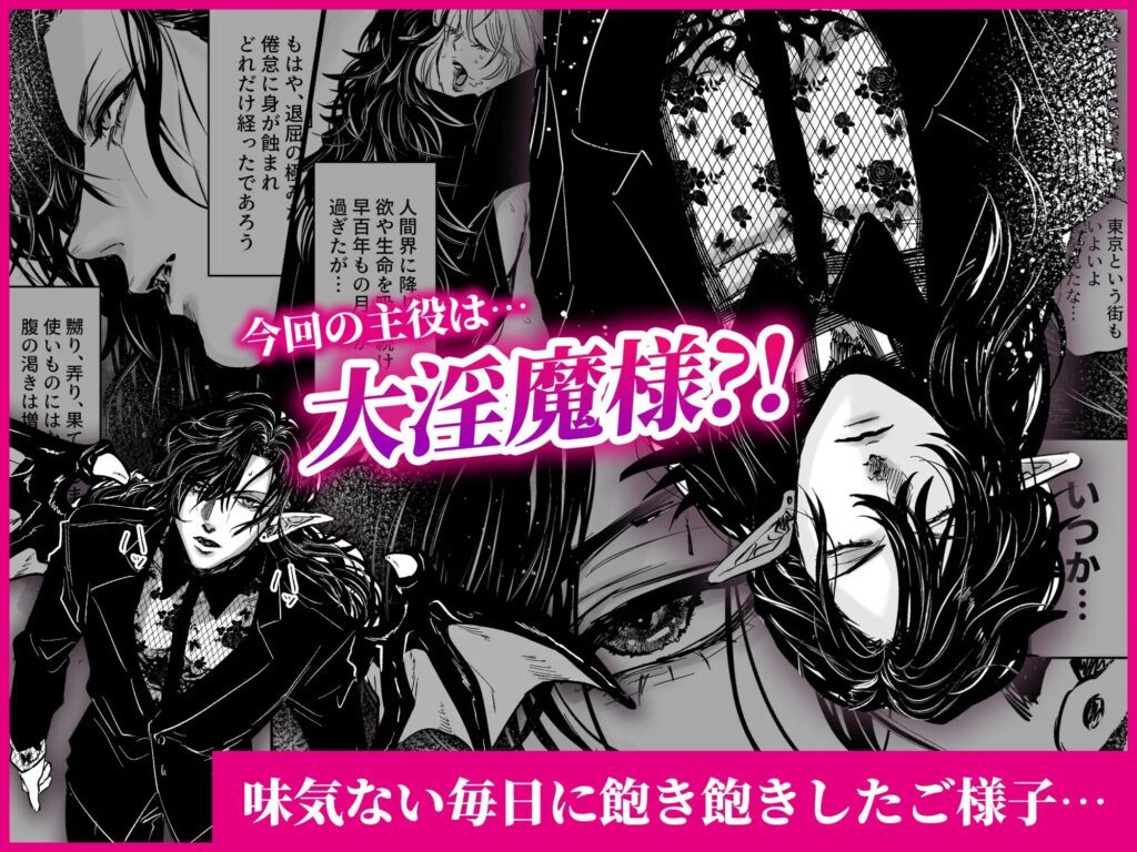 乱交,3P,4P,複数プレイ,クリ責め,クリいじめ,おすすめ,エロ漫画,エロマンガ,がるまに,DLsite