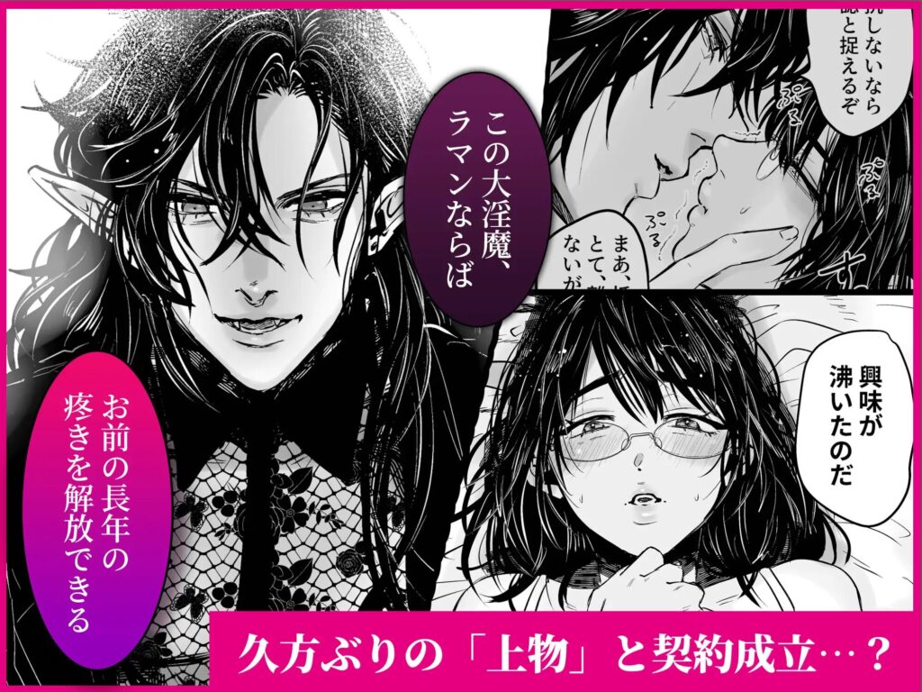 乱交,3P,4P,複数プレイ,クリ責め,クリいじめ,おすすめ,エロ漫画,エロマンガ,がるまに,DLsite