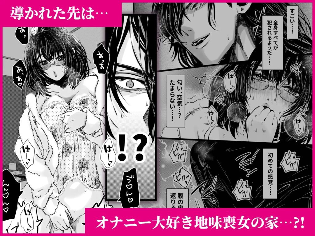 乱交,3P,4P,複数プレイ,クリ責め,クリいじめ,おすすめ,エロ漫画,エロマンガ,がるまに,DLsite