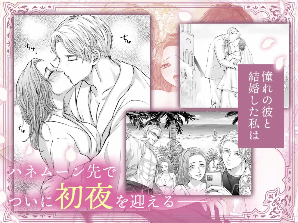 乱交,3P,4P,複数プレイ,クリ責め,クリいじめ,おすすめ,エロ漫画,エロマンガ,がるまに,DLsite