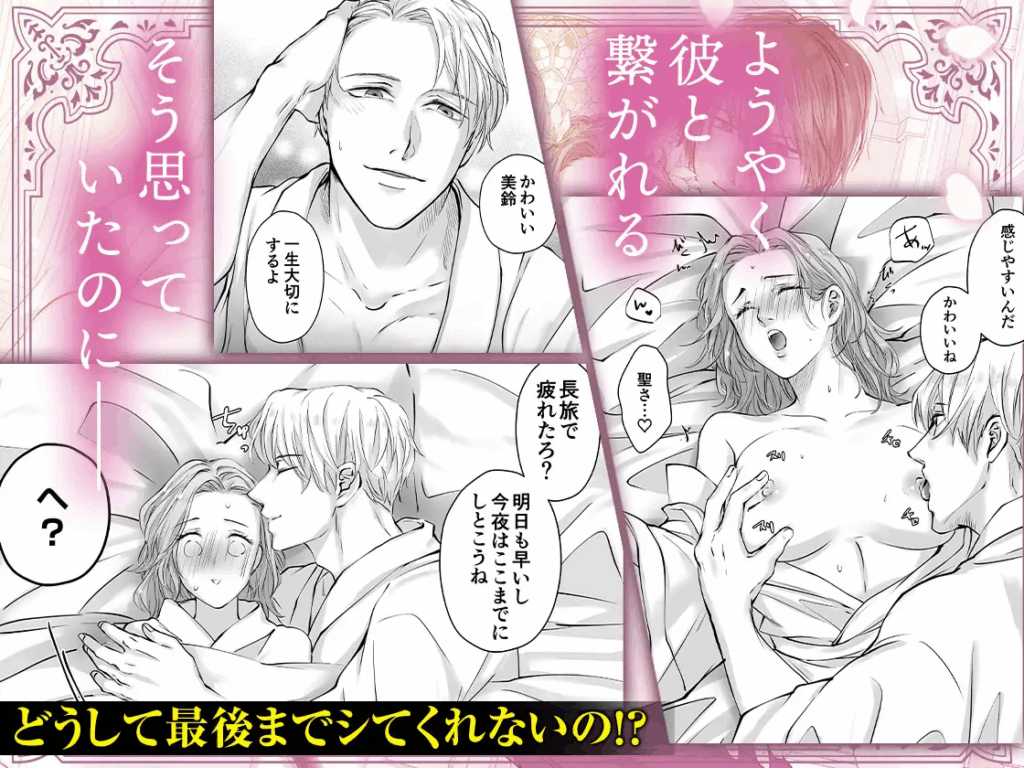 乱交,3P,4P,複数プレイ,クリ責め,クリいじめ,おすすめ,エロ漫画,エロマンガ,がるまに,DLsite