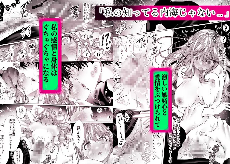 クリ責め,乳首責め,クリいじめ,エロマンガ,おすすめ,エロ漫画,がるまに,DLsite