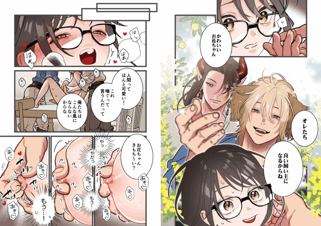 乱交,3P,4P,複数プレイ,クリ責め,クリいじめ,おすすめ,エロ漫画,エロマンガ,がるまに,DLsite