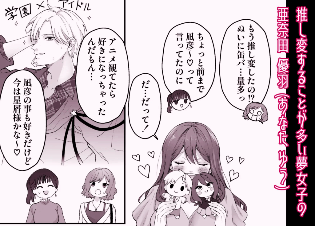 乱交,3P,4P,複数プレイ,クリ責め,クリいじめ,おすすめ,エロ漫画,エロマンガ,がるまに,DLsite