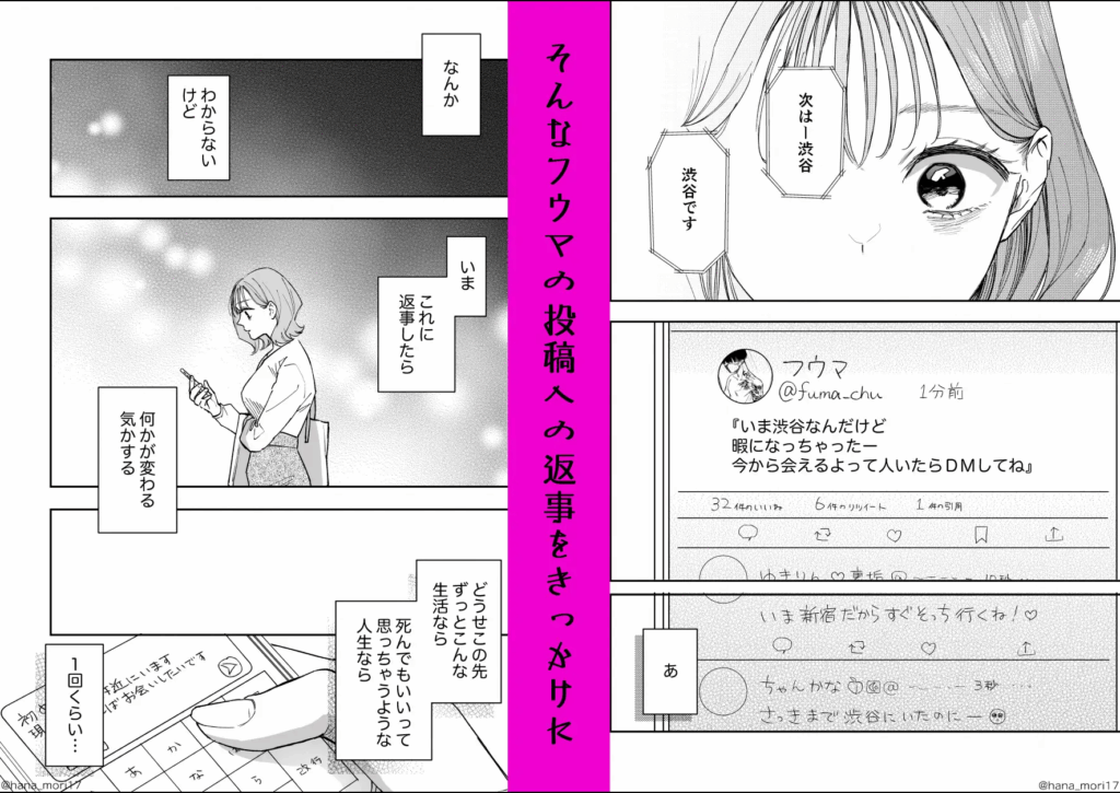 おもちゃ,クリ責め,クリいじめ,同人,同人誌,エロ漫画,エロマンガ,クリ,おすすめ