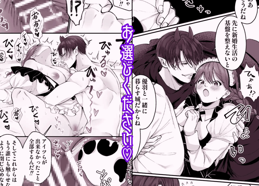 乱交,3P,4P,複数プレイ,クリ責め,クリいじめ,おすすめ,エロ漫画,エロマンガ,がるまに,DLsite