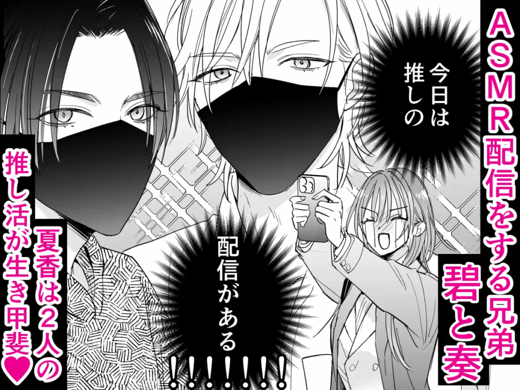 乱交,3P,4P,複数プレイ,クリ責め,クリいじめ,おすすめ,エロ漫画,エロマンガ,がるまに,DLsite