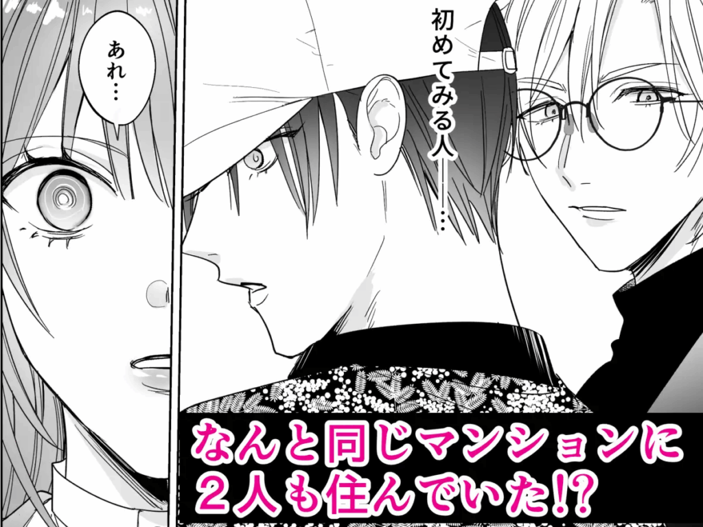 乱交,3P,4P,複数プレイ,クリ責め,クリいじめ,おすすめ,エロ漫画,エロマンガ,がるまに,DLsite