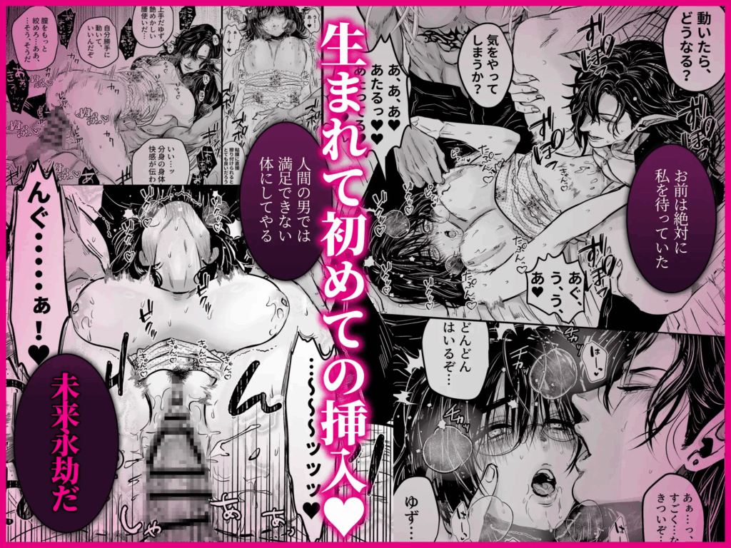 乱交,3P,4P,複数プレイ,クリ責め,クリいじめ,おすすめ,エロ漫画,エロマンガ,がるまに,DLsite