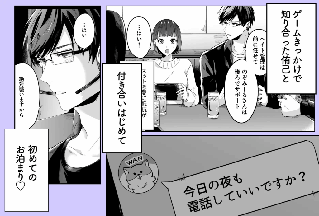 DLsite,エロ,漫画,同人誌,昨日まで童貞だった彼氏の学習能力がハンパじゃない件,童貞,オホ声,無料,レビュー