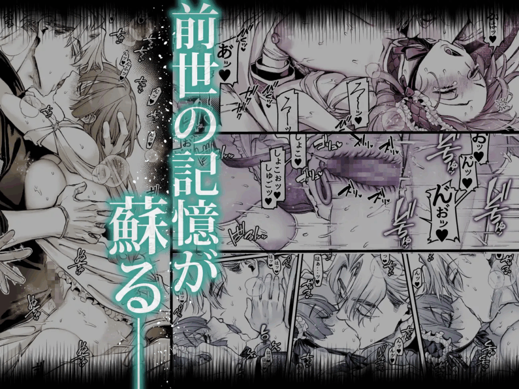 クリ責め,乳首責め,クリいじめ,エロマンガ,おすすめ,エロ漫画,がるまに,DLsite