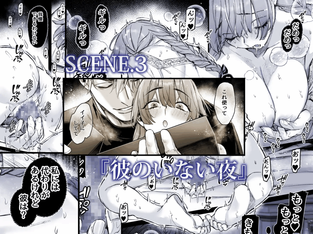 クリ責め,乳首責め,クリいじめ,エロマンガ,おすすめ,エロ漫画,がるまに,DLsite