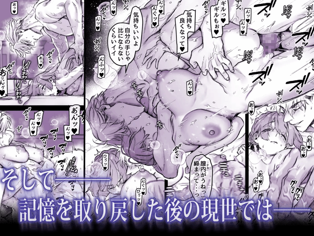 クリ責め,乳首責め,クリいじめ,エロマンガ,おすすめ,エロ漫画,がるまに,DLsite