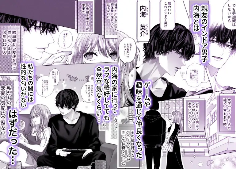 クリ責め,乳首責め,クリいじめ,エロマンガ,おすすめ,エロ漫画,がるまに,DLsite