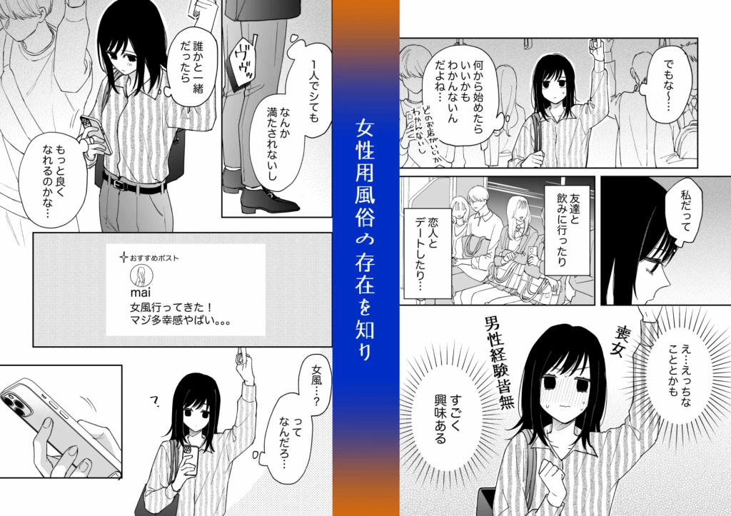 おもちゃ,クリ責め,クリいじめ,同人,同人誌,エロ漫画,エロマンガ,クリ,おすすめ