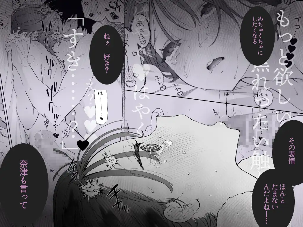 クリ責め,乳首責め,クリいじめ,エロマンガ,おすすめ,エロ漫画,がるまに,DLsite