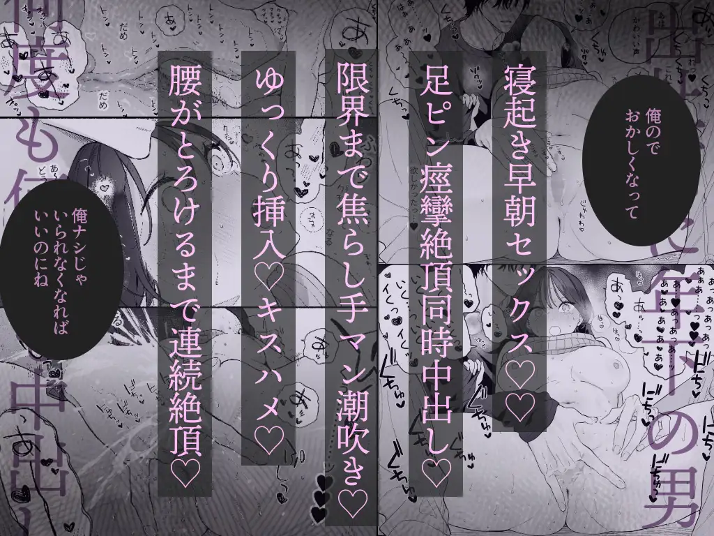 クリ責め,乳首責め,クリいじめ,エロマンガ,おすすめ,エロ漫画,がるまに,DLsite