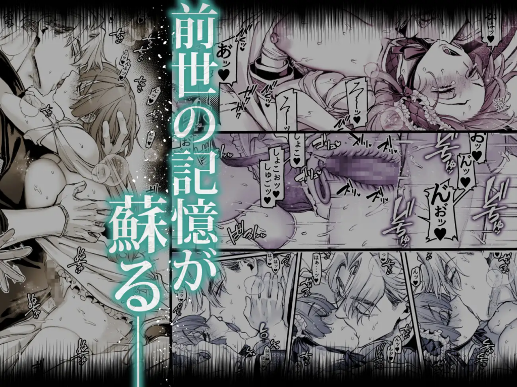 クリ責め,乳首責め,クリいじめ,エロマンガ,おすすめ,エロ漫画,がるまに,DLsite