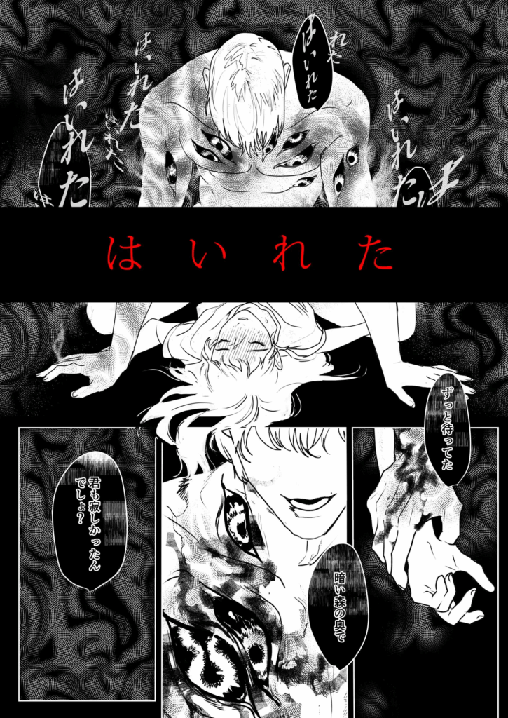 クリ責め,乳首責め,クリいじめ,エロマンガ,おすすめ,エロ漫画,がるまに,DLsite