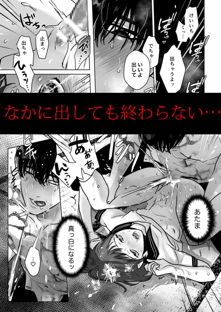 クリ責め,乳首責め,クリいじめ,エロマンガ,おすすめ,エロ漫画,がるまに,DLsite