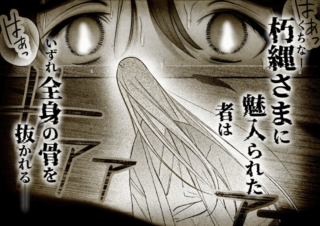 クリ責め,乳首責め,クリいじめ,エロマンガ,おすすめ,エロ漫画,がるまに,DLsite