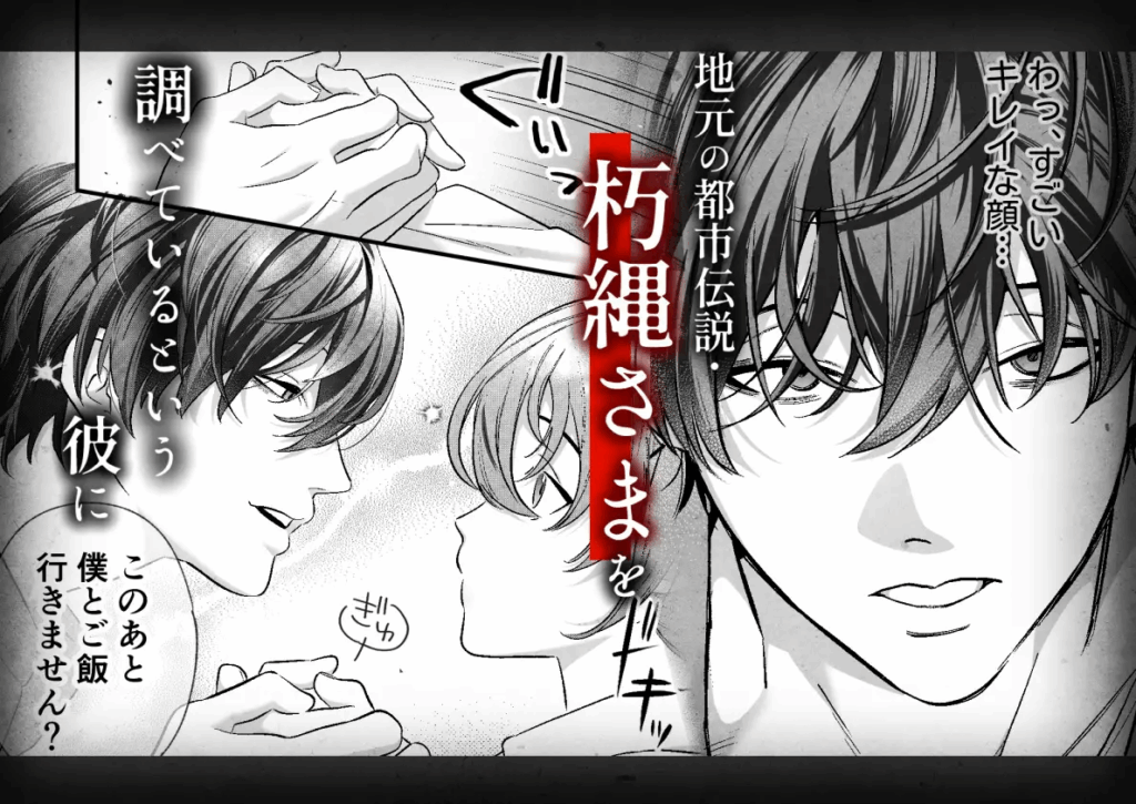 クリ責め,乳首責め,クリいじめ,エロマンガ,おすすめ,エロ漫画,がるまに,DLsite