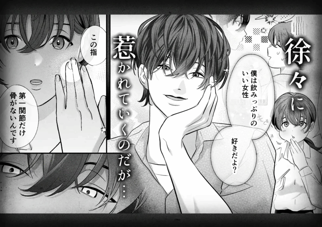 クリ責め,乳首責め,クリいじめ,エロマンガ,おすすめ,エロ漫画,がるまに,DLsite