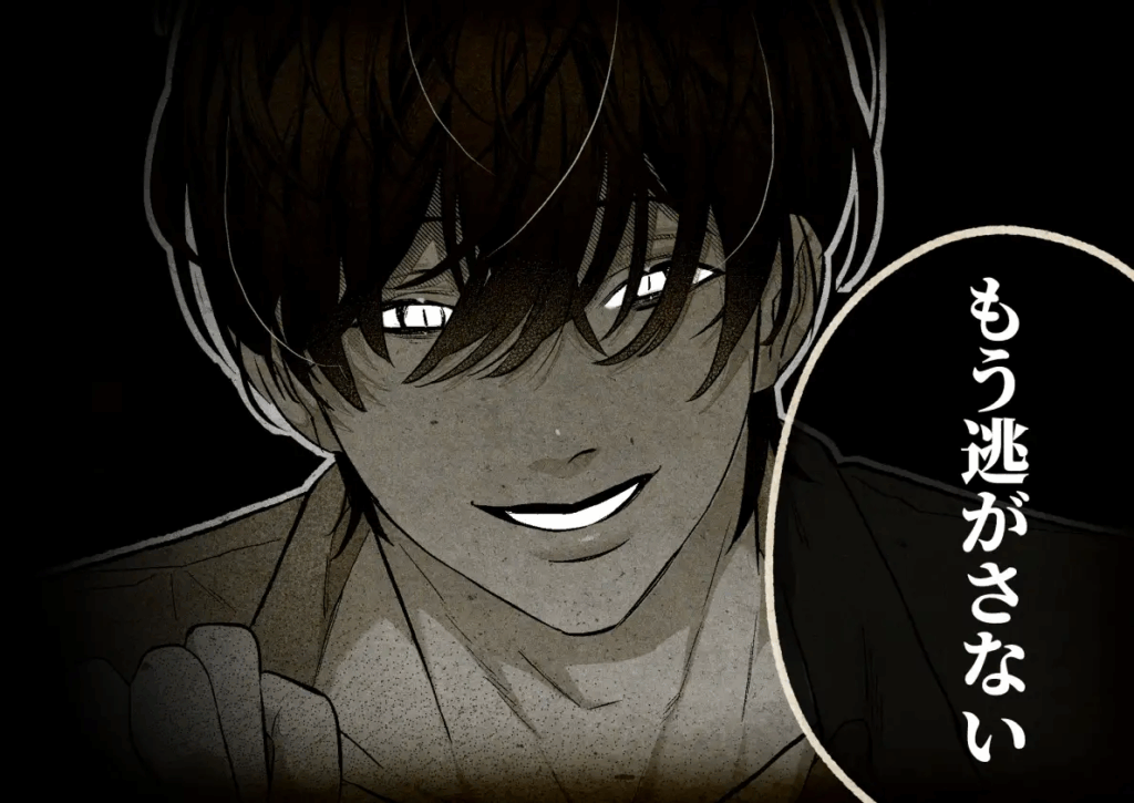 クリ責め,乳首責め,クリいじめ,エロマンガ,おすすめ,エロ漫画,がるまに,DLsite