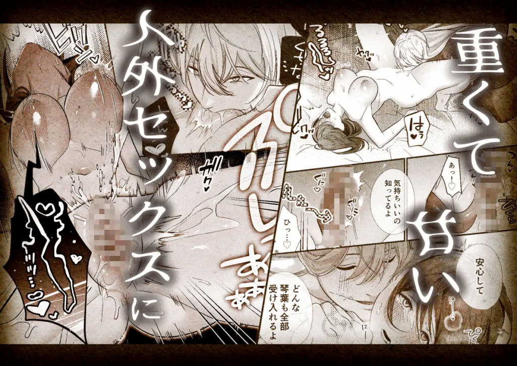 クリ責め,乳首責め,クリいじめ,エロマンガ,おすすめ,エロ漫画,がるまに,DLsite