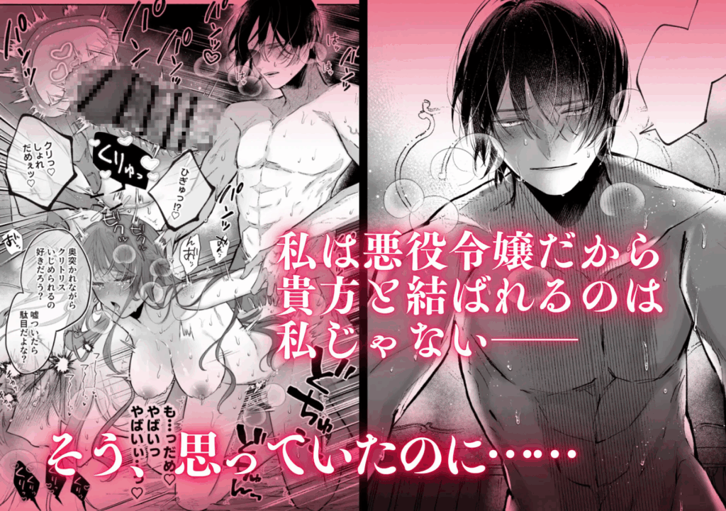 クリ責め,乳首責め,クリいじめ,エロマンガ,おすすめ,エロ漫画,がるまに,DLsite