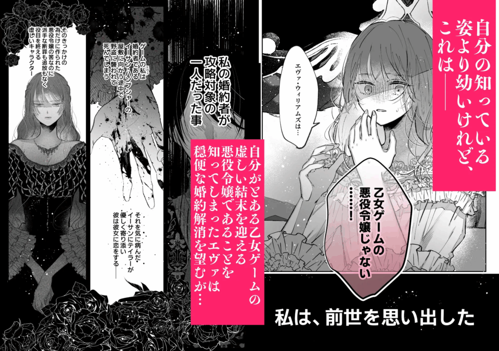 クリ責め,乳首責め,クリいじめ,エロマンガ,おすすめ,エロ漫画,がるまに,DLsite