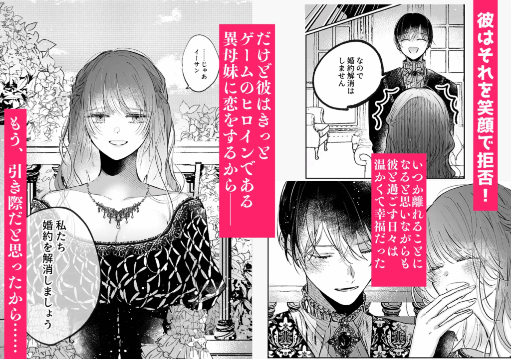 クリ責め,乳首責め,クリいじめ,エロマンガ,おすすめ,エロ漫画,がるまに,DLsite