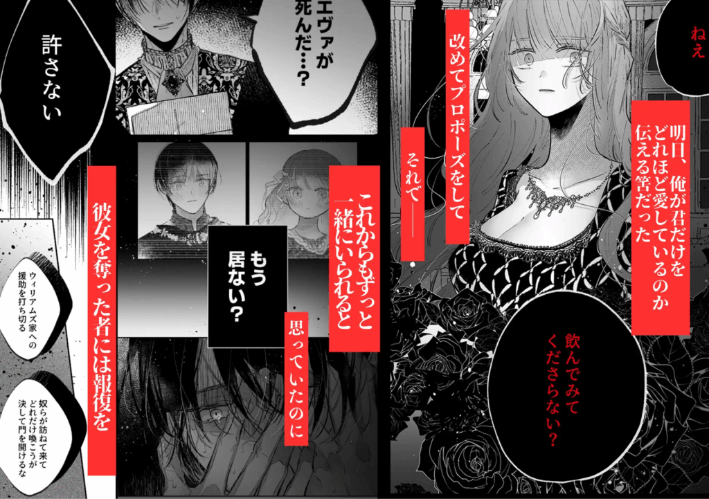 クリ責め,乳首責め,クリいじめ,エロマンガ,おすすめ,エロ漫画,がるまに,DLsite