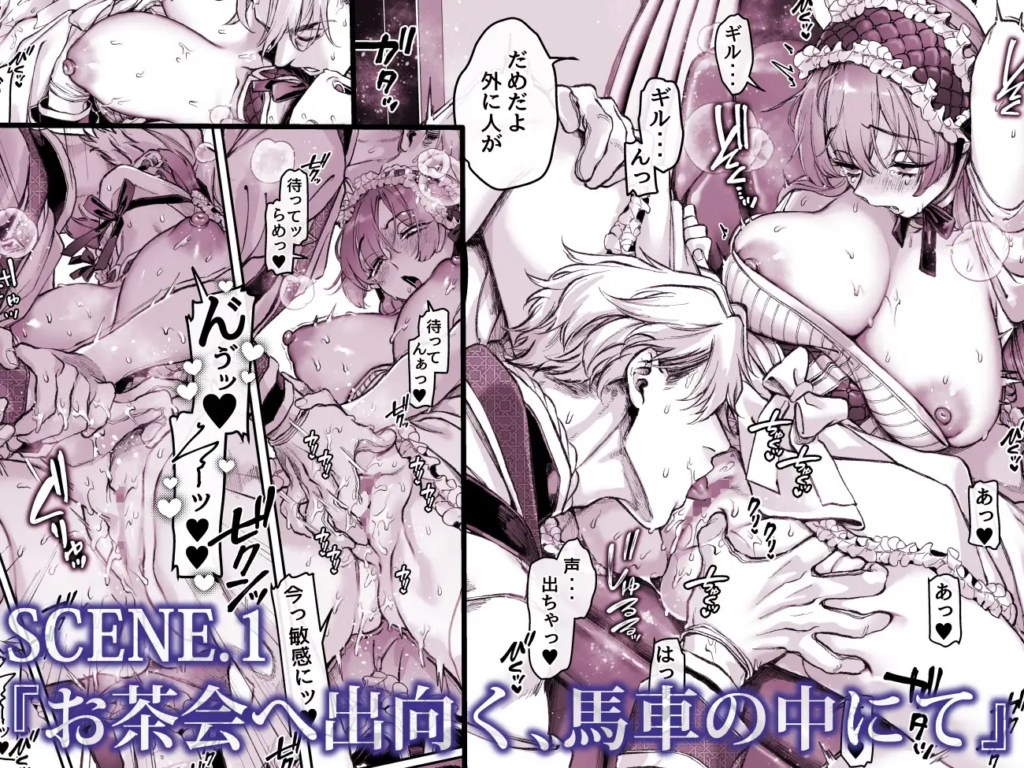 クリ責め,乳首責め,クリいじめ,エロマンガ,おすすめ,エロ漫画,がるまに,DLsite