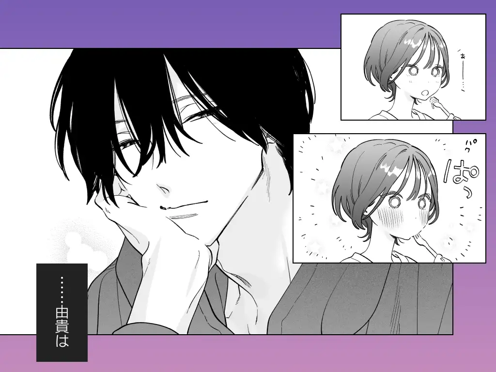 クリ責め,乳首責め,クリいじめ,エロマンガ,おすすめ,エロ漫画,がるまに,DLsite