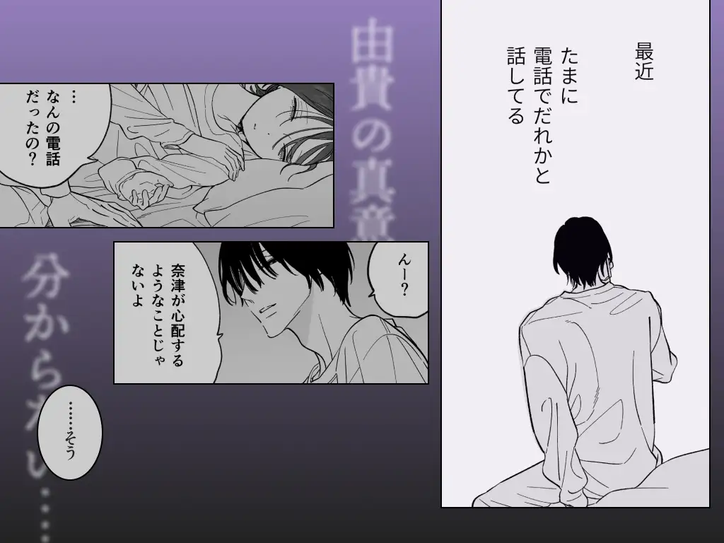 クリ責め,乳首責め,クリいじめ,エロマンガ,おすすめ,エロ漫画,がるまに,DLsite