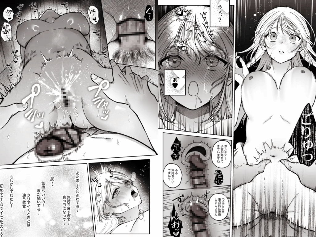 おもちゃ,クリ責め,クリいじめ,同人,同人誌,エロ漫画,エロマンガ,クリ,おすすめ