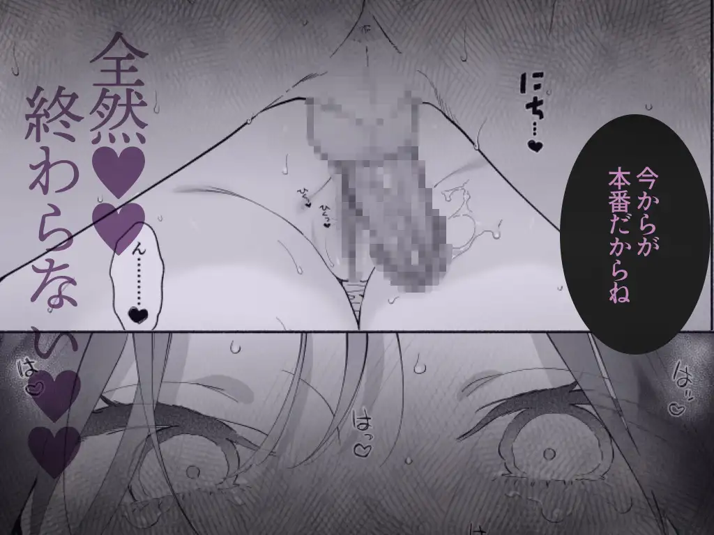 クリ責め,乳首責め,クリいじめ,エロマンガ,おすすめ,エロ漫画,がるまに,DLsite