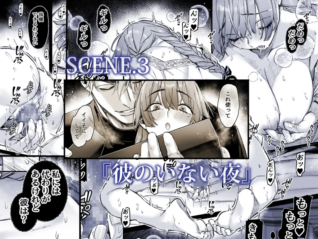 クリ責め,乳首責め,クリいじめ,エロマンガ,おすすめ,エロ漫画,がるまに,DLsite