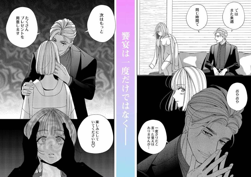 おもちゃ,クリ責め,クリいじめ,同人,同人誌,エロ漫画,エロマンガ,クリ,おすすめ