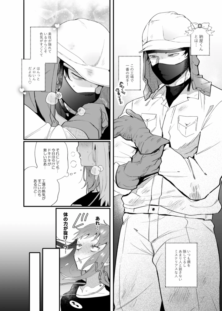 おもちゃ,クリ責め,クリいじめ,同人,同人誌,エロ漫画,エロマンガ,クリ,おすすめ