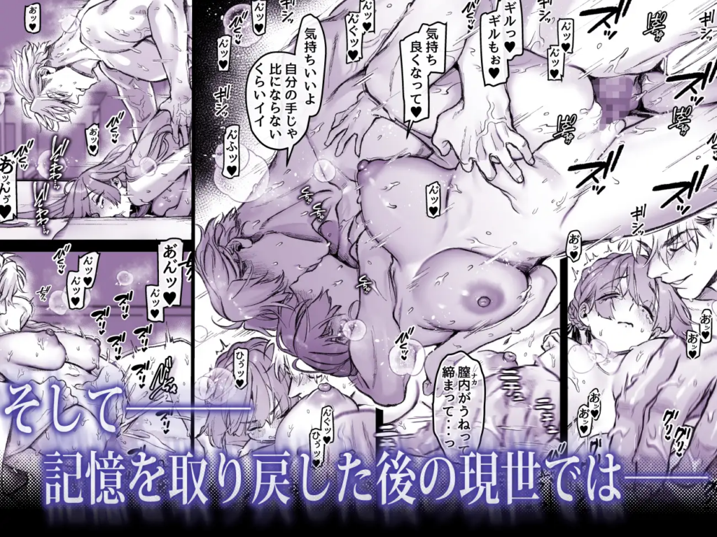 クリ責め,乳首責め,クリいじめ,エロマンガ,おすすめ,エロ漫画,がるまに,DLsite