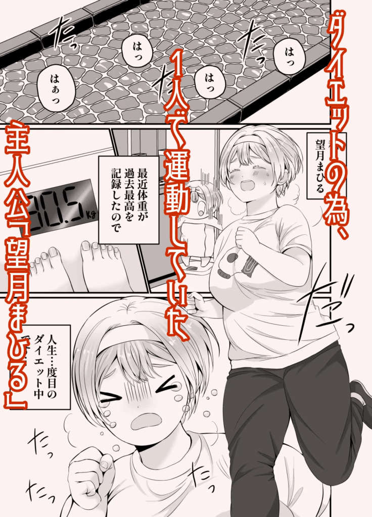 おもちゃ,クリ責め,クリいじめ,同人,同人誌,エロ漫画,エロマンガ,クリ,おすすめ