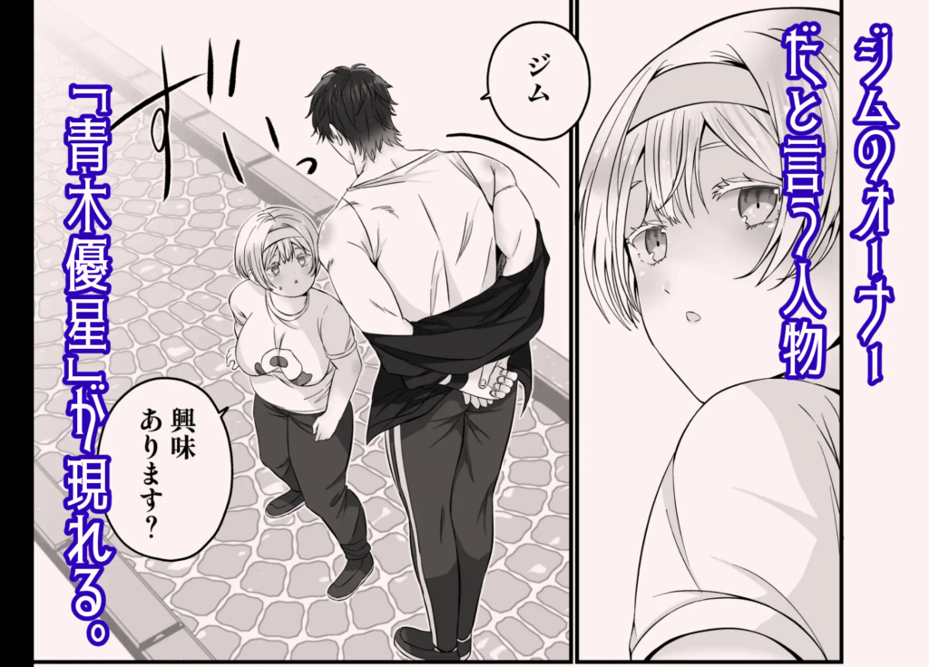 おもちゃ,クリ責め,クリいじめ,同人,同人誌,エロ漫画,エロマンガ,クリ,おすすめ