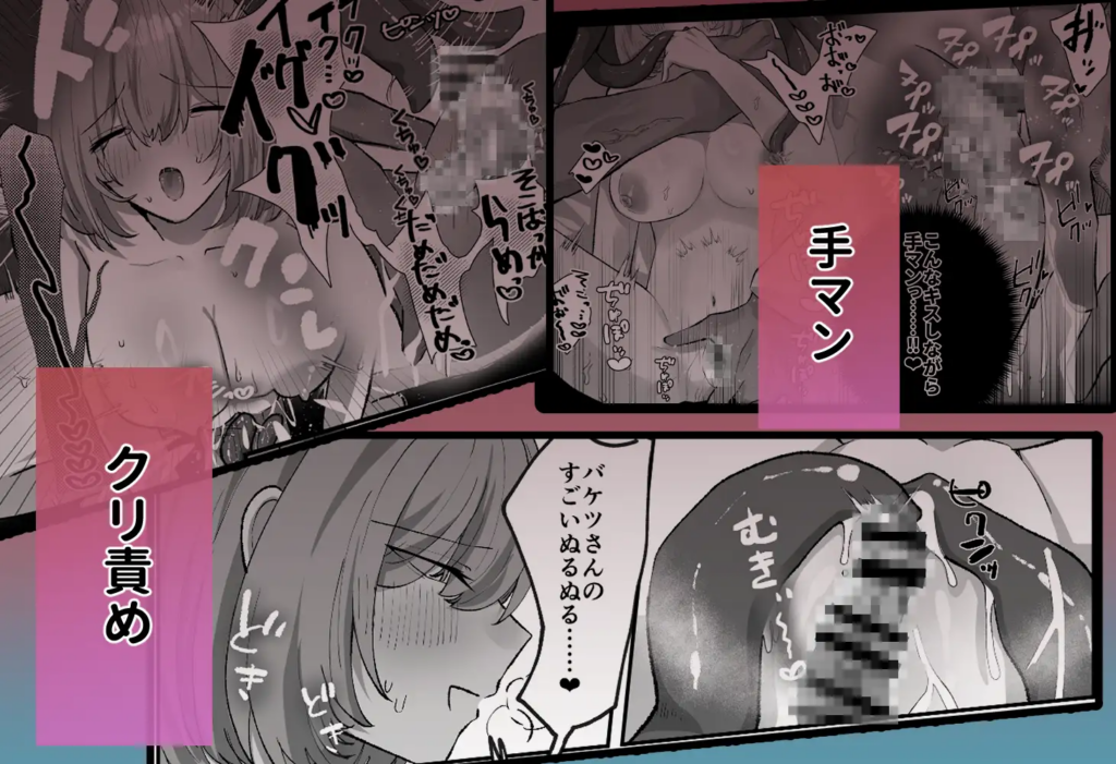 触手,クリ責め,クリいじめ,がるまに,DLsite,おすすめ,クリいじめ,エロ漫画,エロマンガ