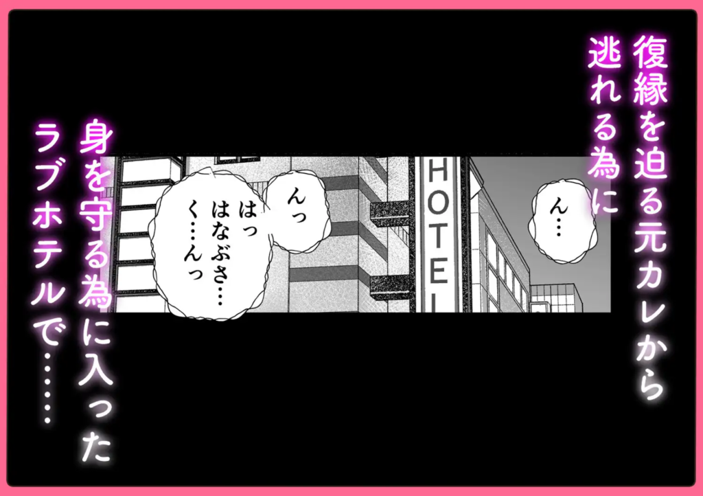 クリ,クリ責め,クリいじめ,年下,年下男子,エロ漫画,エロマンガ,がるまに,DLsite,おすすめ