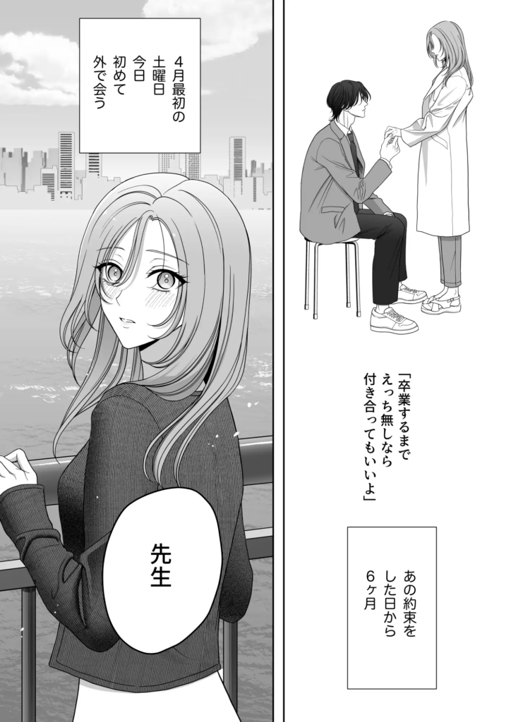 クリ,クリ責め,クリいじめ,年下,年下男子,エロ漫画,エロマンガ,がるまに,DLsite,おすすめ