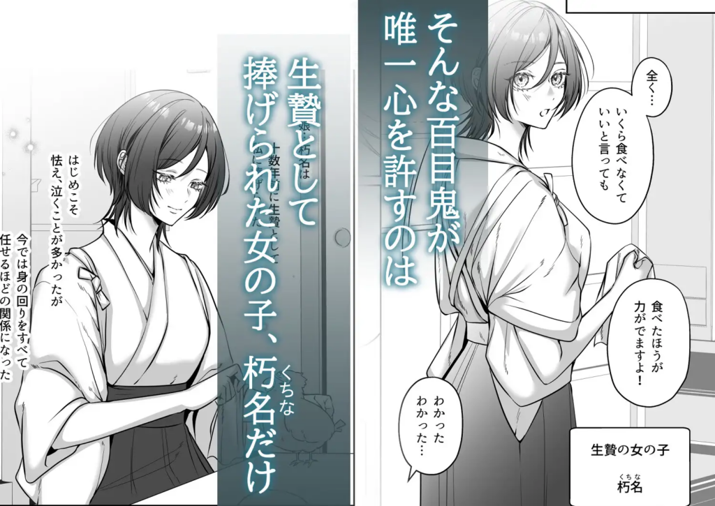 触手,クリ責め,クリいじめ,がるまに,DLsite,おすすめ,クリいじめ,エロ漫画,エロマンガ